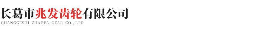 新利公司网址-新利(中国)